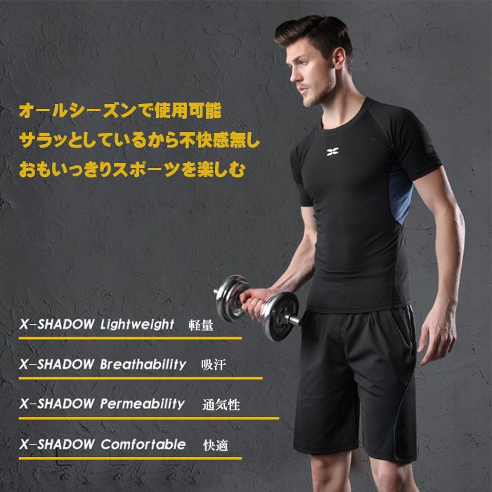 トレーニングウェア メンズ 上下 黒 長袖 セット スポーツウェア 夏