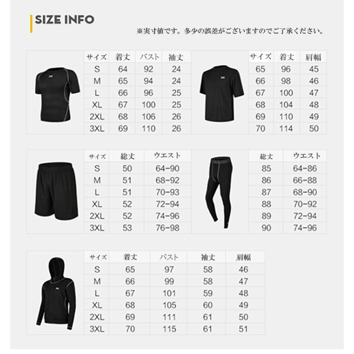トレーニングウェア メンズ 上下 黒 長袖 セット スポーツウェア 夏