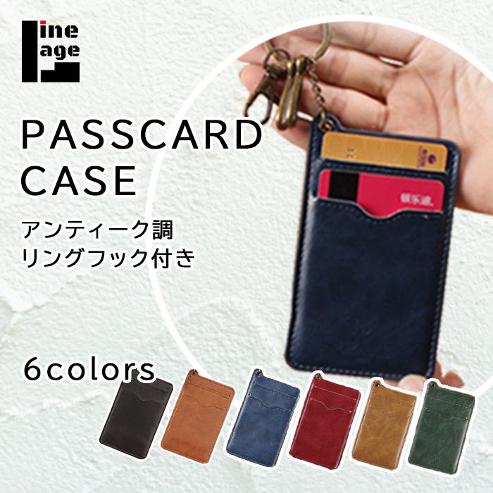 パスケース ICカード 薄型 おしゃれ 鍵 かっこいい カラビナ 黒