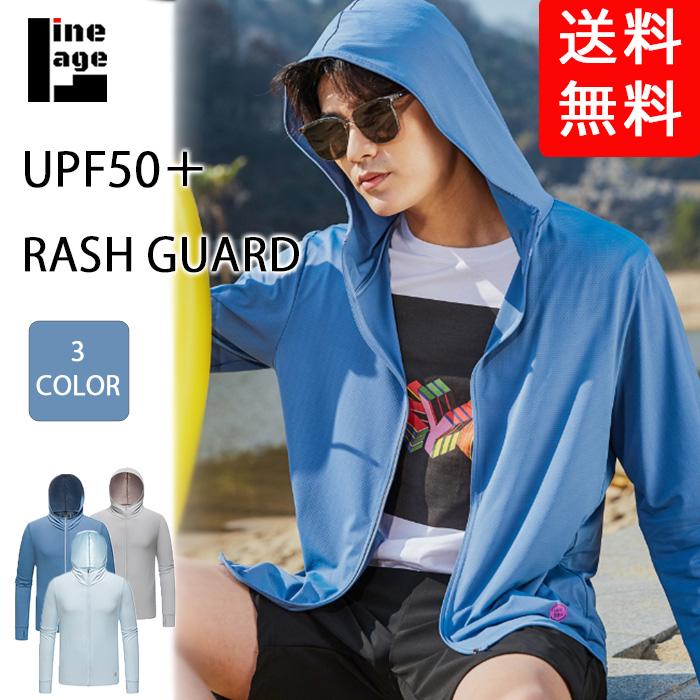 ラッシュガード uv メンズ upf50 無地 長袖 海 パーカー フード グレー