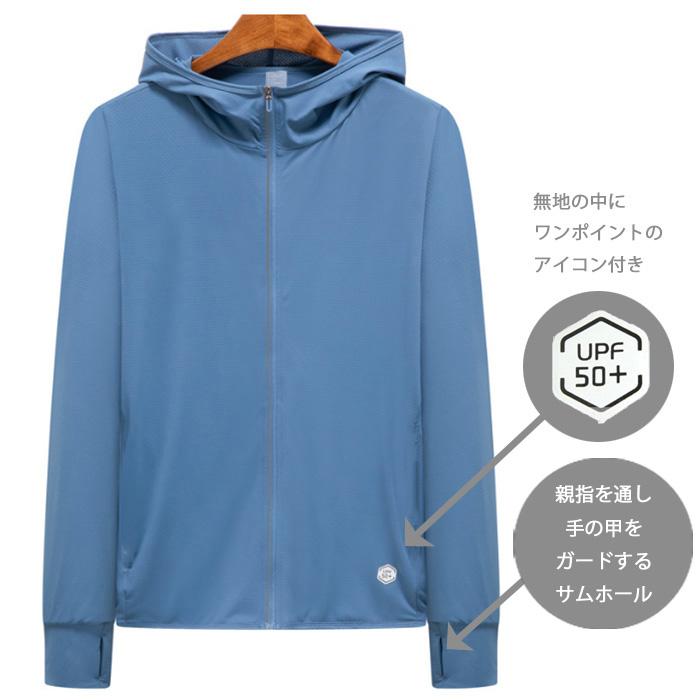 ラッシュガード uv メンズ upf50 無地 長袖 海 パーカー フード グレー