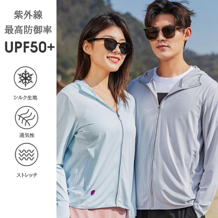 ラッシュガード uv メンズ upf50 無地 長袖 海 パーカー フード グレー