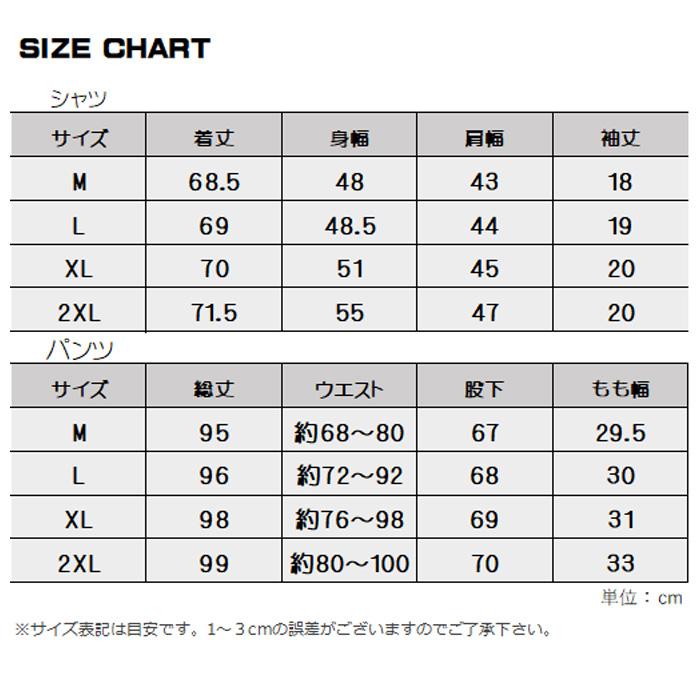 セットアップ 上下 メンズ 薄手 おしゃれ 夏 韓国 黒 コーデ ネイビー 半袖 グレー セット |  | 14