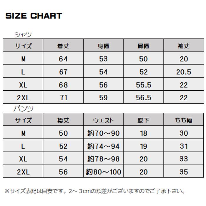セットアップ 上下セット メンズ おしゃれ 夏 半袖 半ズボン 薄手 カジュアル コーデ きれいめ |  | 16