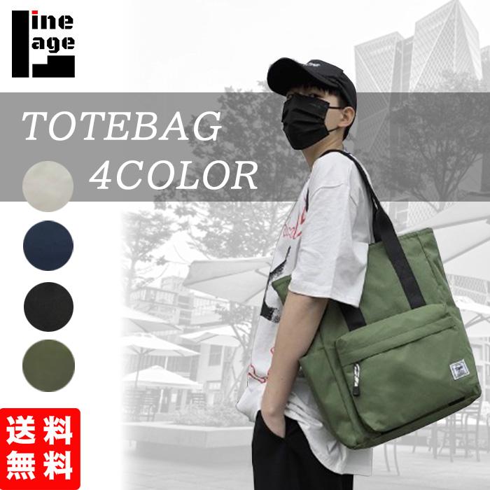 トートバッグ ポケット多い メンズ レディース トートバック おしゃれ  軽量 肩掛け 軽い 黒 ユニセックス 撥水 無地｜Lineage