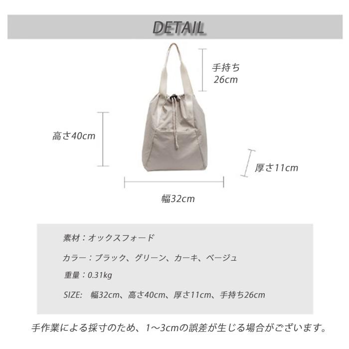 トートバッグ リュック 2way a4 レディース 巾着 軽量 黒 通学 通勤 おしゃれ ショルダー 背中 |  | 04