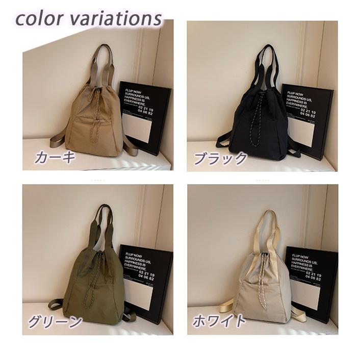 トートバッグ リュック 2way a4 レディース 巾着 軽量 黒 通学 通勤 おしゃれ ショルダー 背中 |  | 05