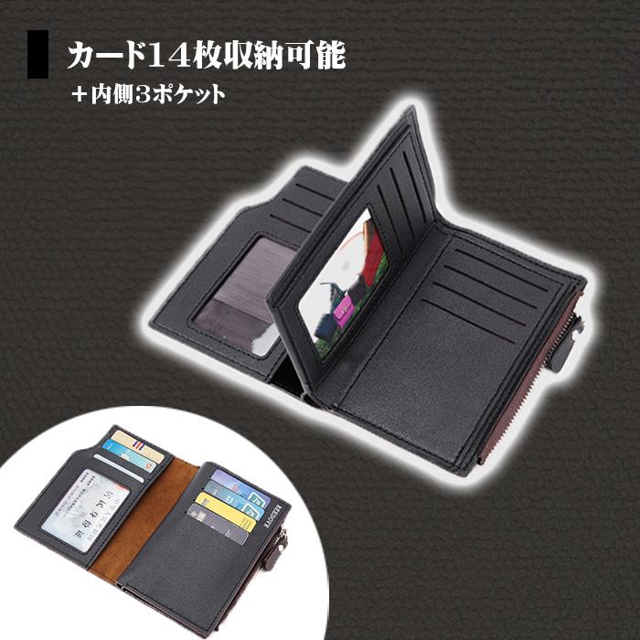 財布 メンズ 二つ折り コンパクト ウォレット おしゃれ カード 黒 茶色 軽量 やわらかい 大容量 |  | 03
