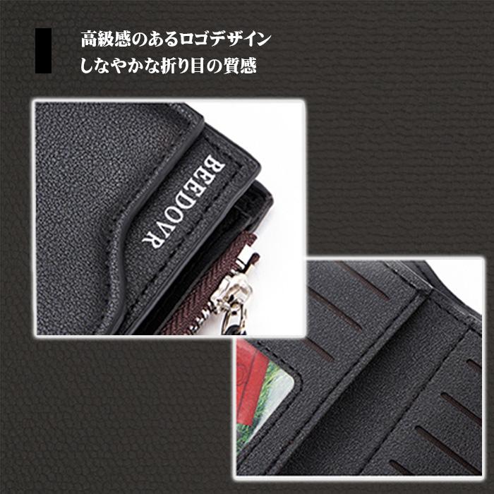 財布 メンズ 二つ折り コンパクト ウォレット おしゃれ カード 黒 茶色 軽量 やわらかい 大容量 |  | 04