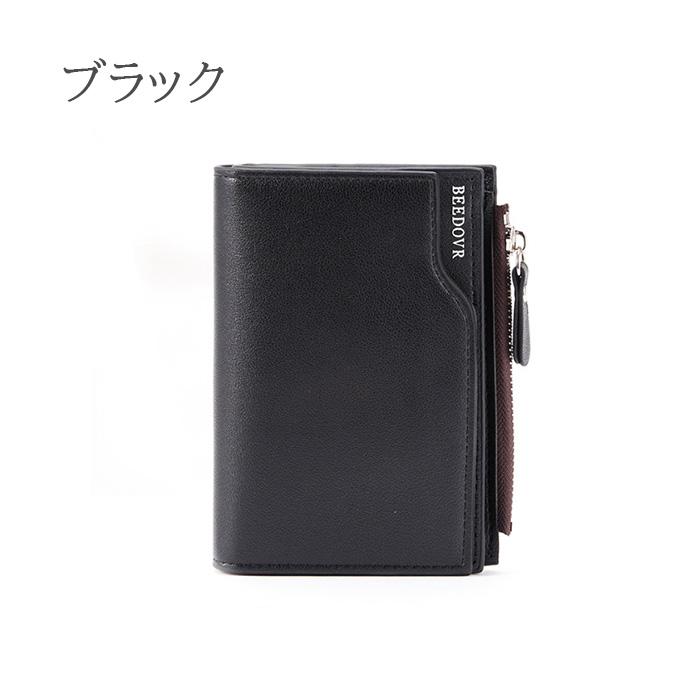 財布 メンズ 二つ折り コンパクト ウォレット おしゃれ カード 黒 茶色 軽量 やわらかい 大容量 |  | 07