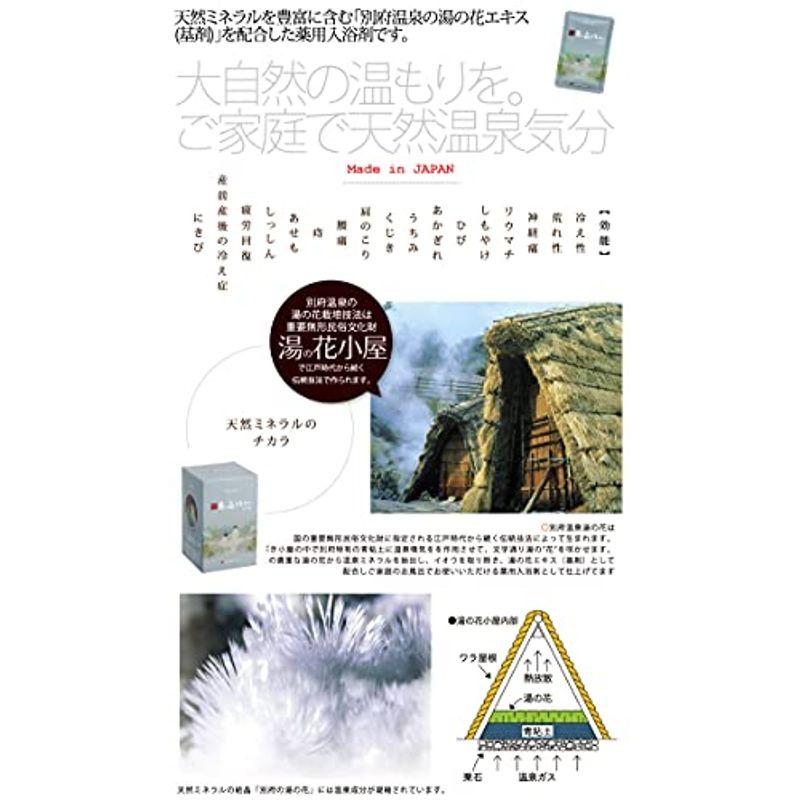 2.2kgx３袋ヤングビーナス 別府の湯 お徳用 大袋サイズ 詰め替え用 2.2kgx3袋 別府温泉湯の花エキス配合の入浴剤(4963183 2kgx３袋ヤングビーナス 別府の湯 お徳用 大袋サイズ 詰め替え用 2kgx3袋 別府温泉湯の花エキス配合の入浴剤