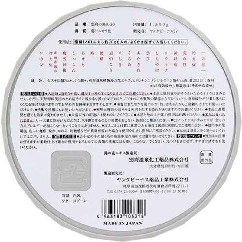 2.2kgx３袋ヤングビーナス 別府の湯 お徳用 大袋サイズ 詰め替え用 2.2kgx3袋 別府温泉湯の花エキス配合の入浴剤(4963183 2kgx３袋ヤングビーナス 別府の湯 お徳用 大袋サイズ 詰め替え用 2kgx3袋 別府温泉湯の花エキス配合の入浴剤