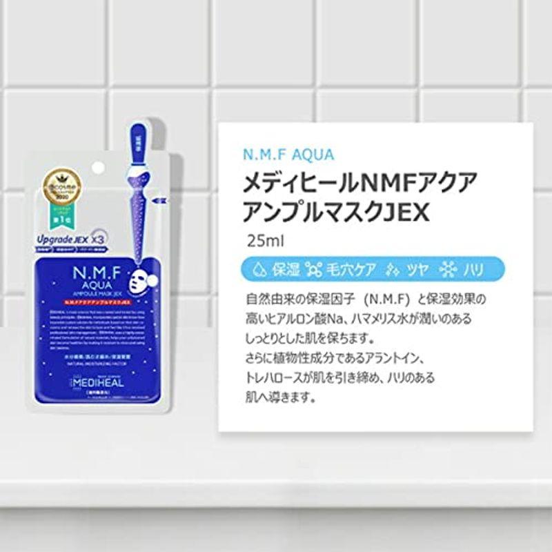 海外品 メディヒール mediheal シートマスク フェイスパック 顔パック 25ml (3枚×10箱) 30枚入り アクア マスクパック 韓国コ 【2224981827】(11960円)
