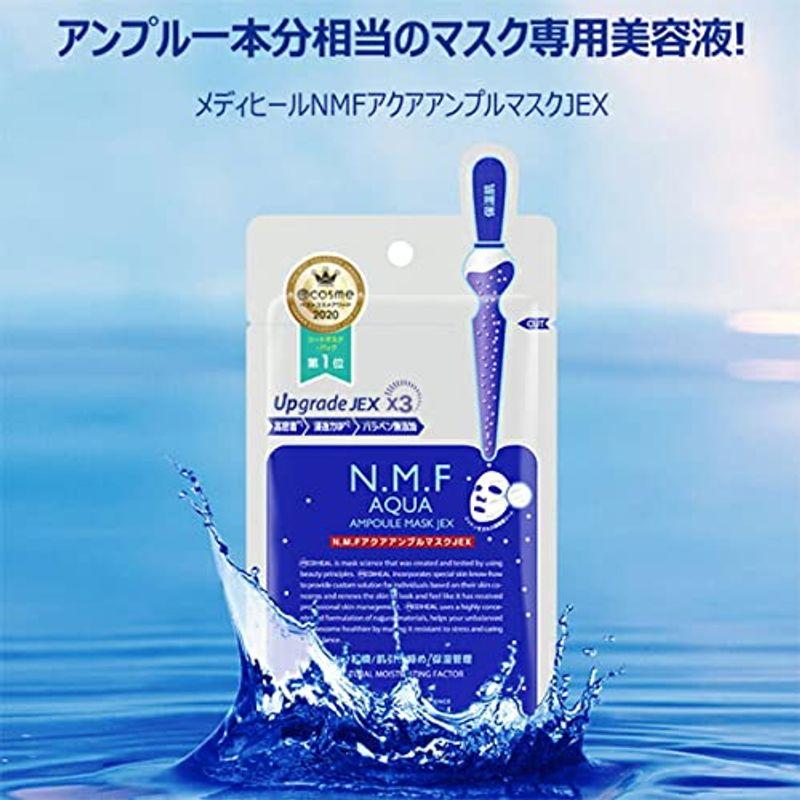 海外品 メディヒール mediheal シートマスク フェイスパック 顔パック 25ml (3枚×10箱) 30枚入り アクア マスクパック 韓国コ 【2224981827】(11960円)