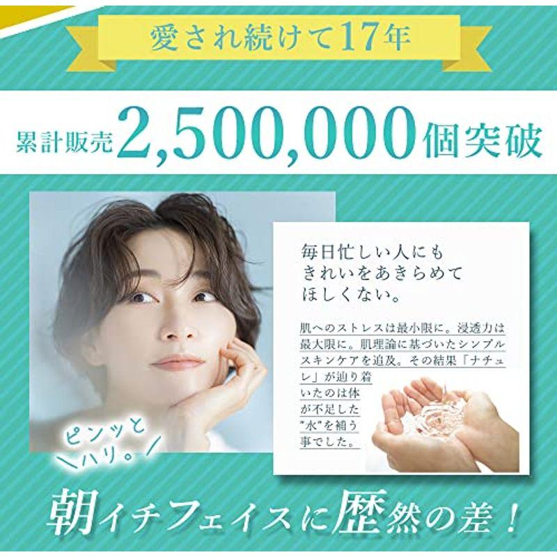 ナチュレルSPゲルクリームシリーズ エコツインセット(550g×2本入り) エコツインセット 550g×2本入り