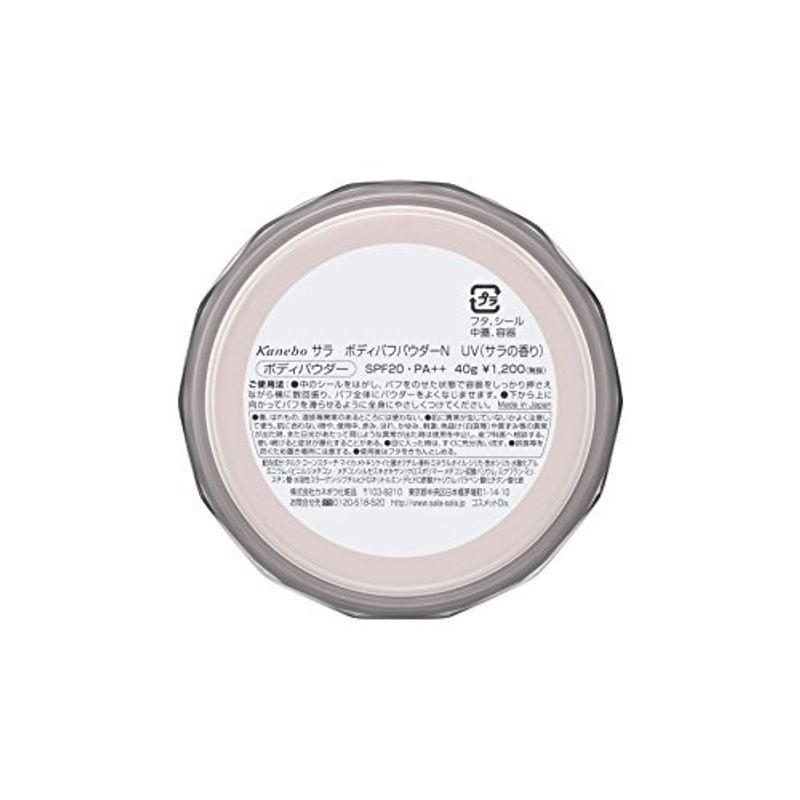 サラ ボディパフパウダー UV サラの香り ボディパフパウダー UV サラの香り
