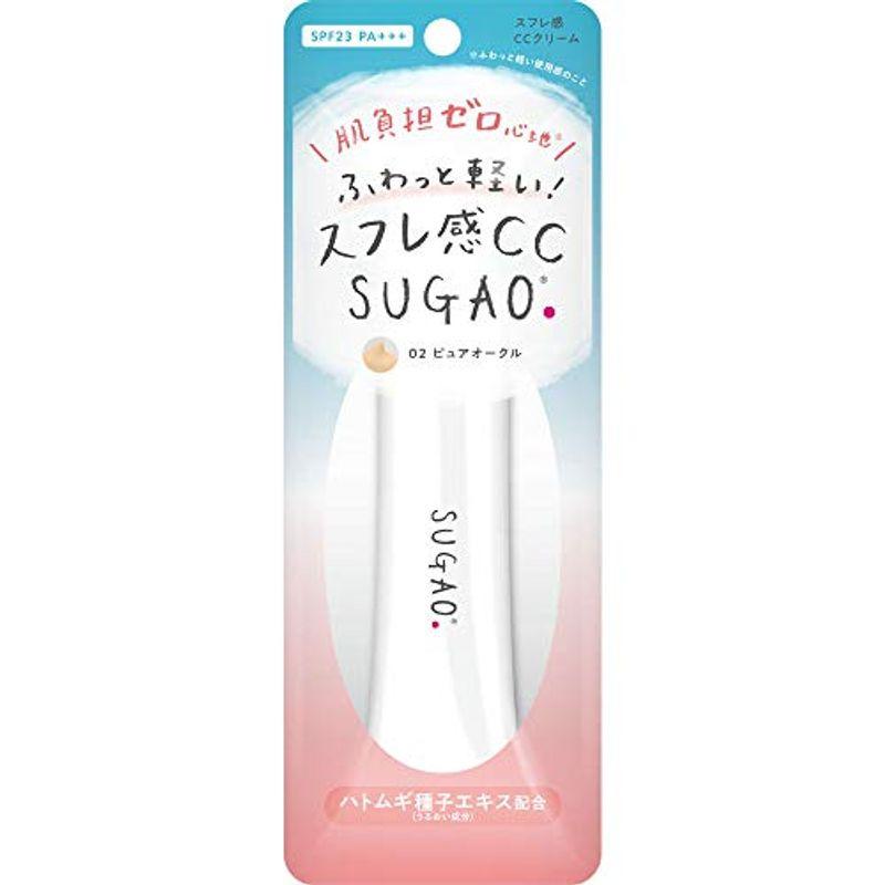 スガオ(SUGAO) SUGAO スフレ感CCクリーム BBクリーム ピュアオークル 25グラム (x 1) SUGAO ピュアオークル スフレ感CCクリーム BBクリーム 25グラム サイズ 25g