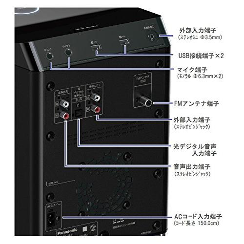 パナソニック ワイヤレススピーカーシステム | : SC-UA7 Bluetooth 