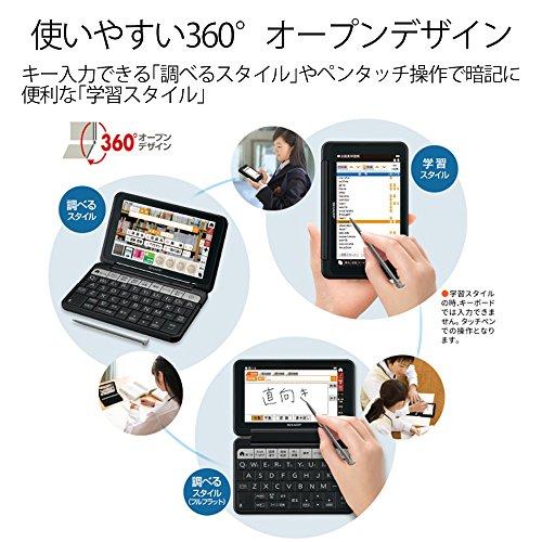 シャープ 電子辞書 Brain 生活・教養モデル 130コンテンツ収録  