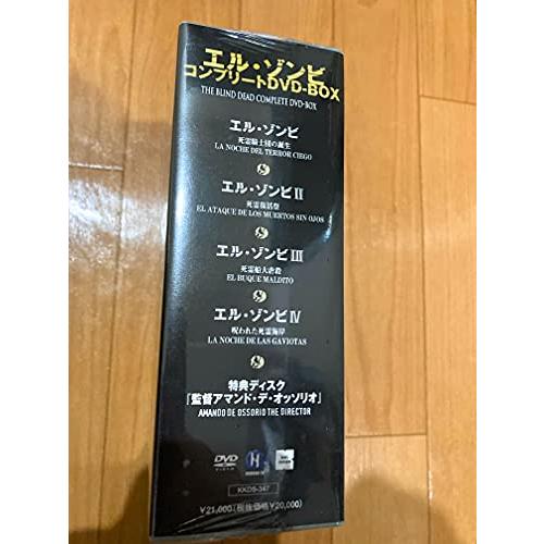 エル・ゾンビ コンプリートDVD-BOX : LINEAR1 - 通販 - Yahoo