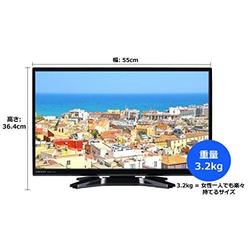 オリオン 24V型 液晶 テレビ NHC-241B ハイビジョン 2015年モデル 薄型