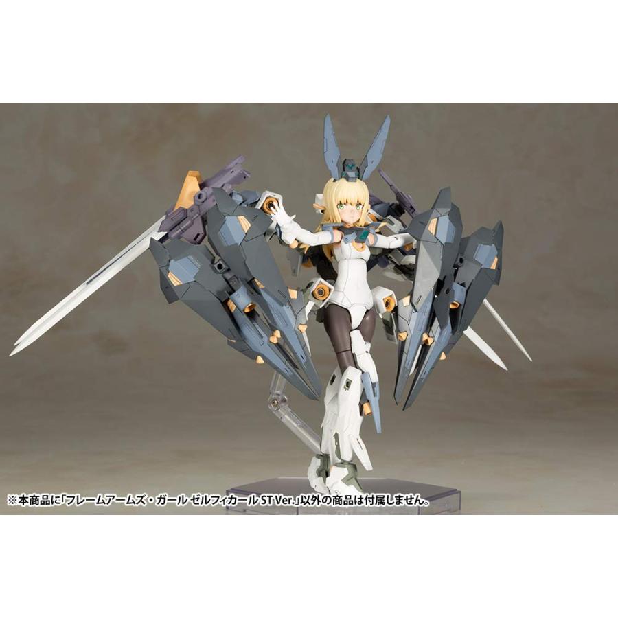 フレームアームズ・ガール ゼルフィカール ST Ver. 全高約190mm ノン