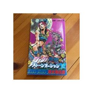 荒木飛呂彦・ジョジョの奇妙な冒険1-63全巻＋ストーンオーシャン1-17