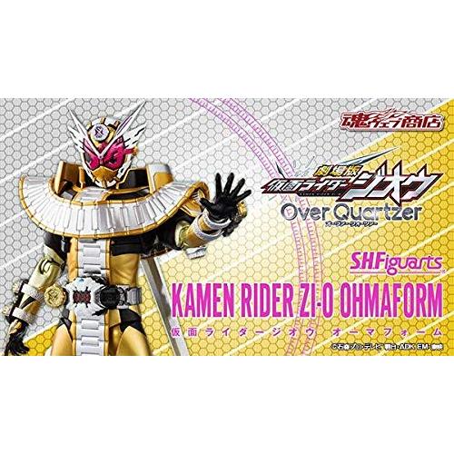 S.H.Figuarts 劇場版 仮面ライダージオウ Over Quartzer 仮面