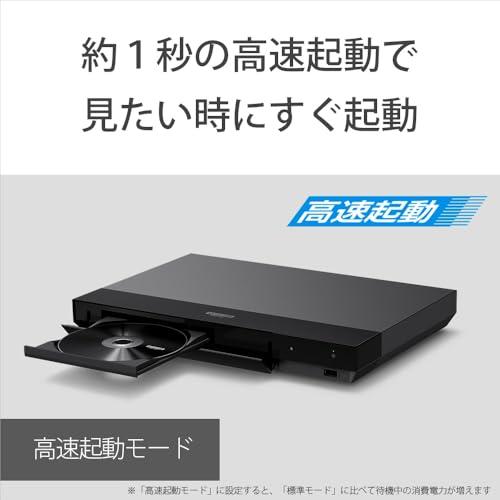SONY ブルーレイプレーヤー UBP-X700 Ultra HDブルーレイ対応 SONY [予約 約2-3週間以降]UBP-X700 ソニー ブルーレイディスク