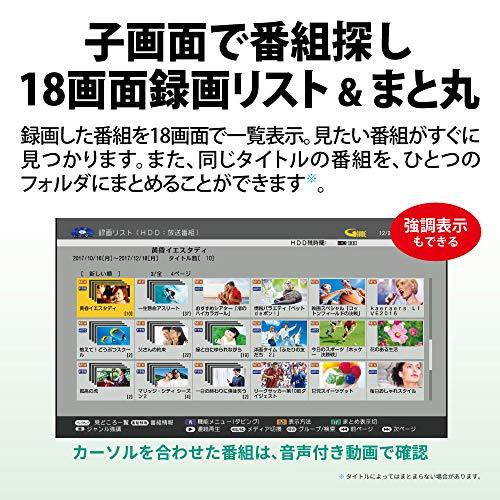 SHARP AQUOS 2B-C20DW1【2TB 2番組同時録画】 ブルーレイレコーダー AQUOS（アクオス） 2B-C20DW1 [2TB /2番組同時