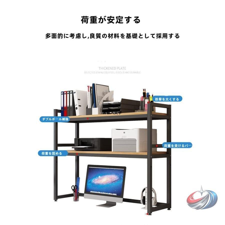 デスク上収納ラック 組立簡単 机上本棚 大容量整理棚 書類/小物/雑品を