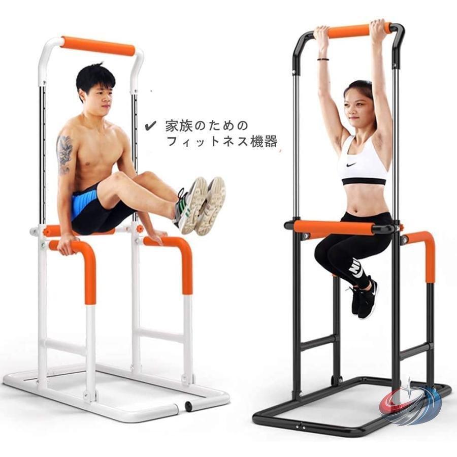 FITMATE 懸垂マシン ぶら下がり健康器 ディップス 腹筋 背もたれ付き美品 ぶら下がり健康器 懸垂マシン 耐荷重200kg マルチジム 高さ調整