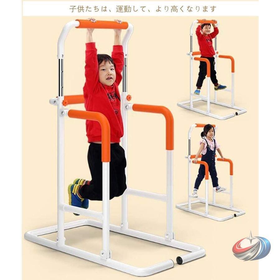 ぶら下がり健康器 懸垂マシン 耐荷重200kg マルチジム 高さ調整
