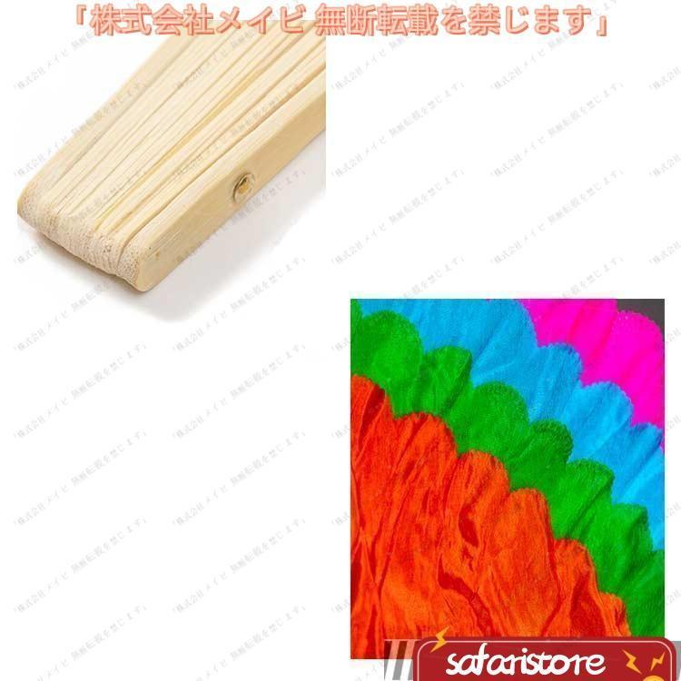 グラデーション ベリーダンスファンベール ファンベール 両手 2本セット 左手用 右手用 扇子 団扇 舞台 |  | 10