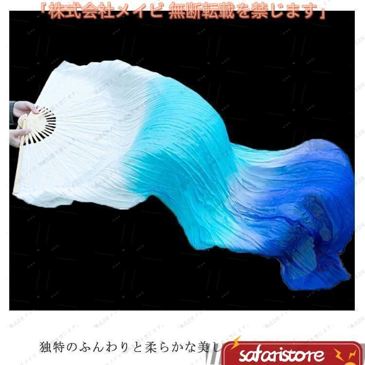 グラデーション ベリーダンスファンベール ファンベール 両手 2本セット 左手用 右手用 扇子 団扇 舞台 |  | 11