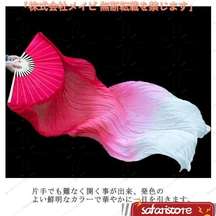 グラデーション ベリーダンスファンベール ファンベール 両手 2本セット 左手用 右手用 扇子 団扇 舞台 |  | 12