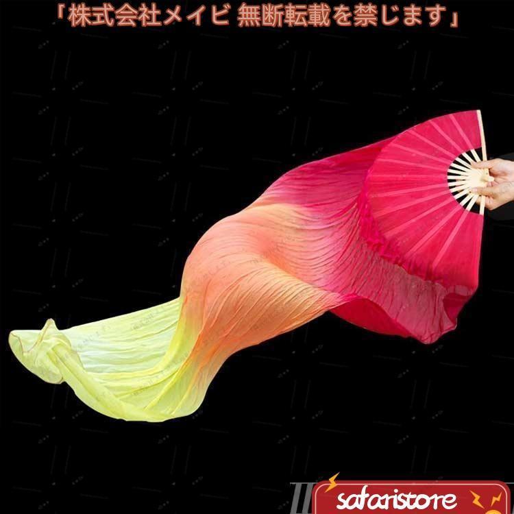 グラデーション ベリーダンスファンベール ファンベール 両手 2本セット 左手用 右手用 扇子 団扇 舞台 |  | 03