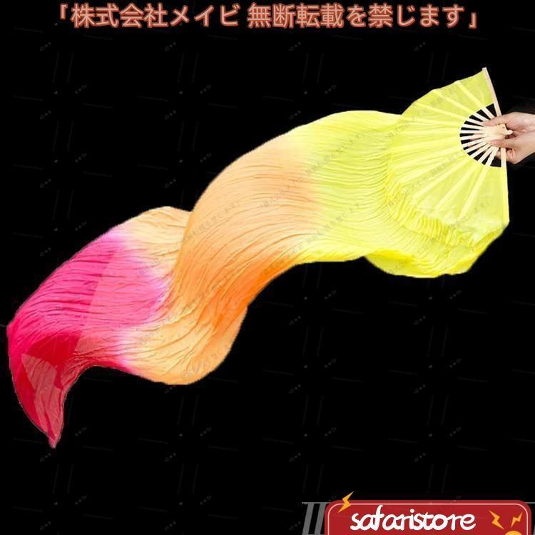 グラデーション ベリーダンスファンベール ファンベール 両手 2本セット 左手用 右手用 扇子 団扇 舞台 |  | 04