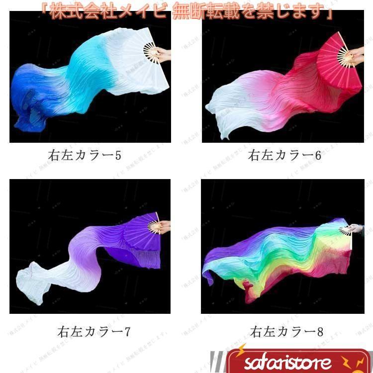 グラデーション ベリーダンスファンベール ファンベール 両手 2本セット 左手用 右手用 扇子 団扇 舞台 |  | 07