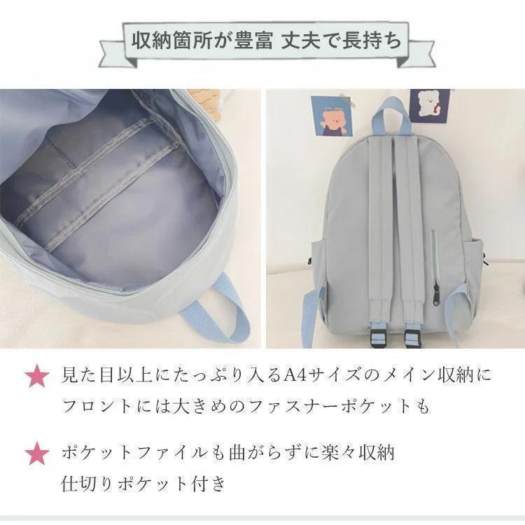 リュック 通学 女子 韓国 中学生 高校生 おしゃれ 小学生 女の子 リュック遠足 通学 入学式 入学祝い 大きさ 大容量 シンプル 無地 |  | 02