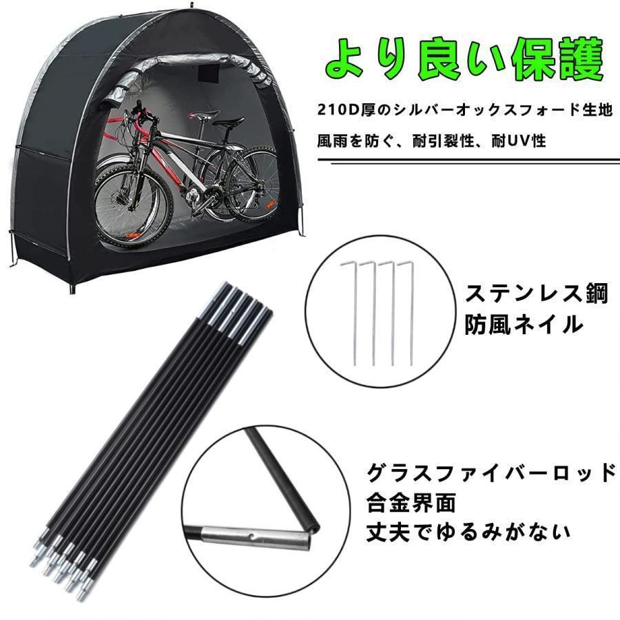 自転車テント バイクガレージ ２-３台用 サイクルハウス 屋外収納 ＵＶカット 遮熱雨風と日差しから守る、屋外の自転車置き場がすっきり整う |  | 04