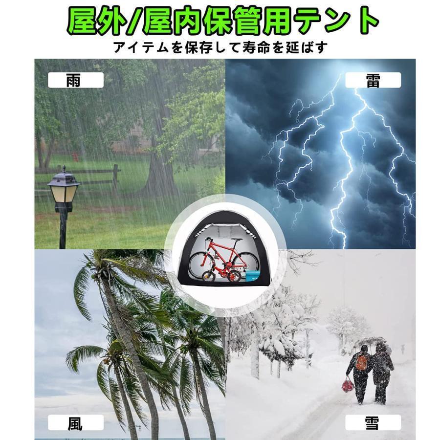 自転車テント バイクガレージ ２-３台用 サイクルハウス 屋外収納 ＵＶカット 遮熱雨風と日差しから守る、屋外の自転車置き場がすっきり整う |  | 05