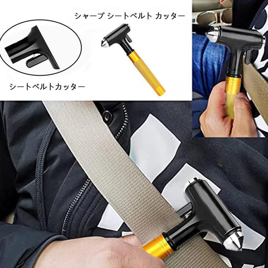レスキューハンマー 車載 緊急脱出 シートベルトカッター  タングステン鋼で１秒ガラス割り 防災の必携ツール 車用家用の多機能安全ハンマー |  | 12