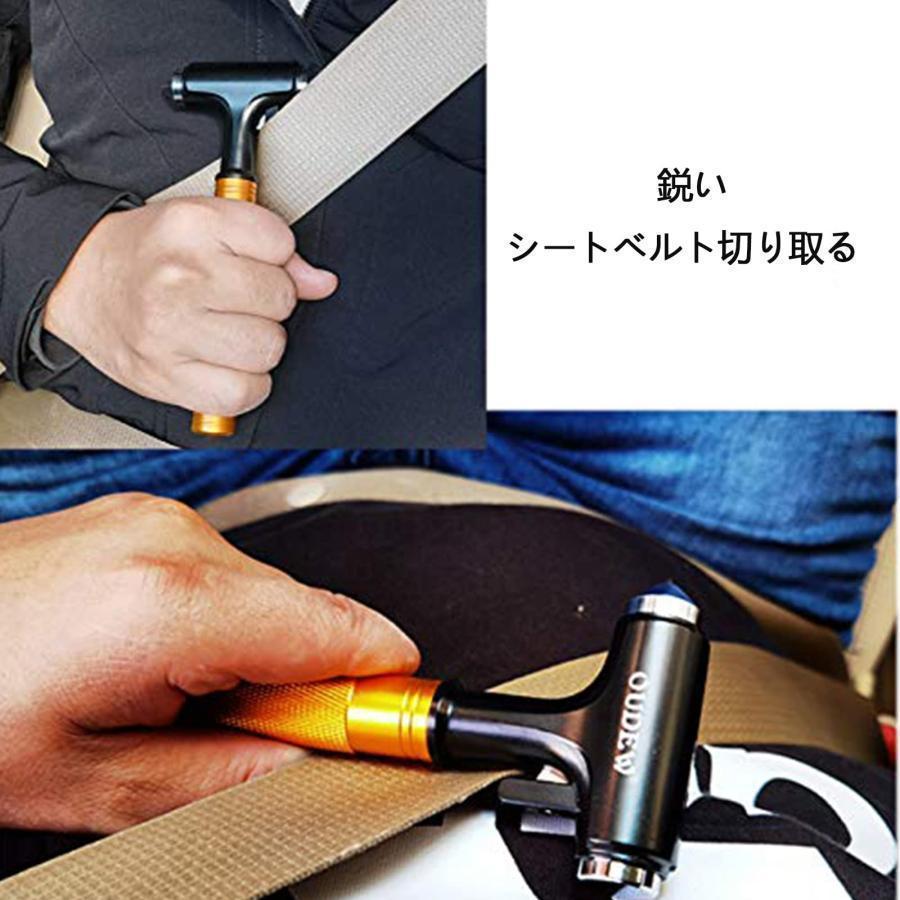 レスキューハンマー 車載 緊急脱出 シートベルトカッター  タングステン鋼で１秒ガラス割り 防災の必携ツール 車用家用の多機能安全ハンマー |  | 07
