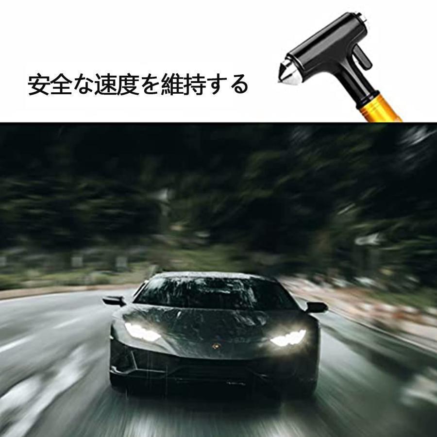 レスキューハンマー 車載 緊急脱出 シートベルトカッター  タングステン鋼で１秒ガラス割り 防災の必携ツール 車用家用の多機能安全ハンマー |  | 08