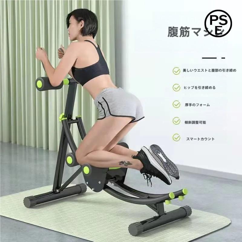 腹筋マシーン 多機能 トレーニングベンチ 角度調節 折りたたみ  組立不要で届いてすぐ筋トレ シットアップが捗る アブクラッシャーで腹筋強化 収納便利 | 