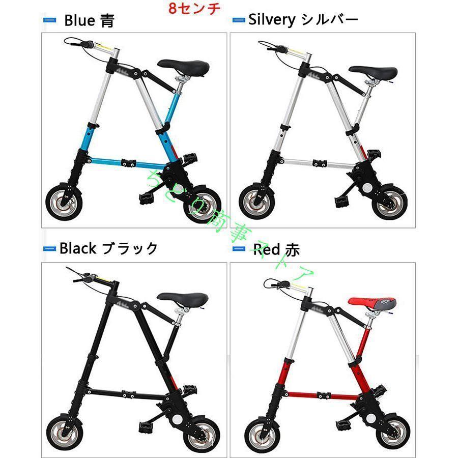 折りたたみ自転車 超コンパクト ミニ 軽量 大人 子供 男女  8/10センチ 自転車じてんしゃ 通勤 駅通い ピクニック 遠足 持ち運びもラク |  | 01
