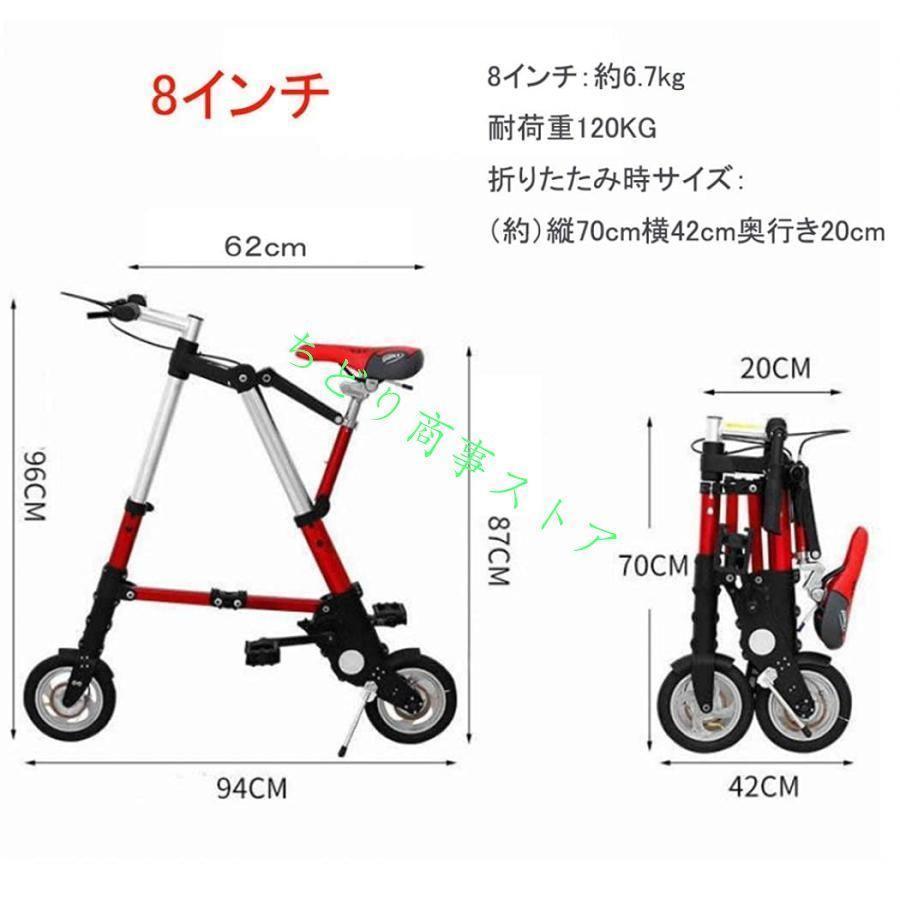 折りたたみ自転車 超コンパクト ミニ 軽量 大人 子供 男女  8/10センチ 自転車じてんしゃ 通勤 駅通い ピクニック 遠足 持ち運びもラク |  | 03