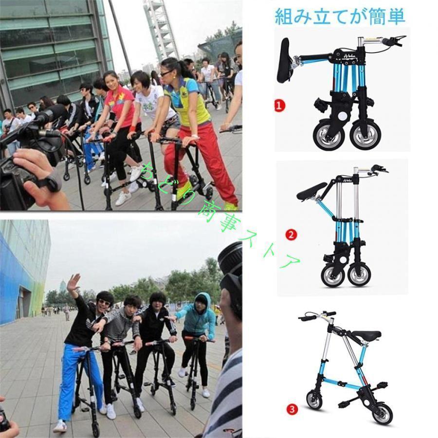 折りたたみ自転車 超コンパクト ミニ 軽量 大人 子供 男女  8/10センチ 自転車じてんしゃ 通勤 駅通い ピクニック 遠足 持ち運びもラク |  | 08