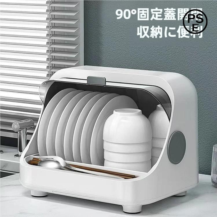 食器乾燥機 縦型コンパクト オゾン殺菌 防カビ  引出しタイプ 分岐水栓付き 抗菌 節水 自宅の食器収納と乾燥をまとめて時短 | 